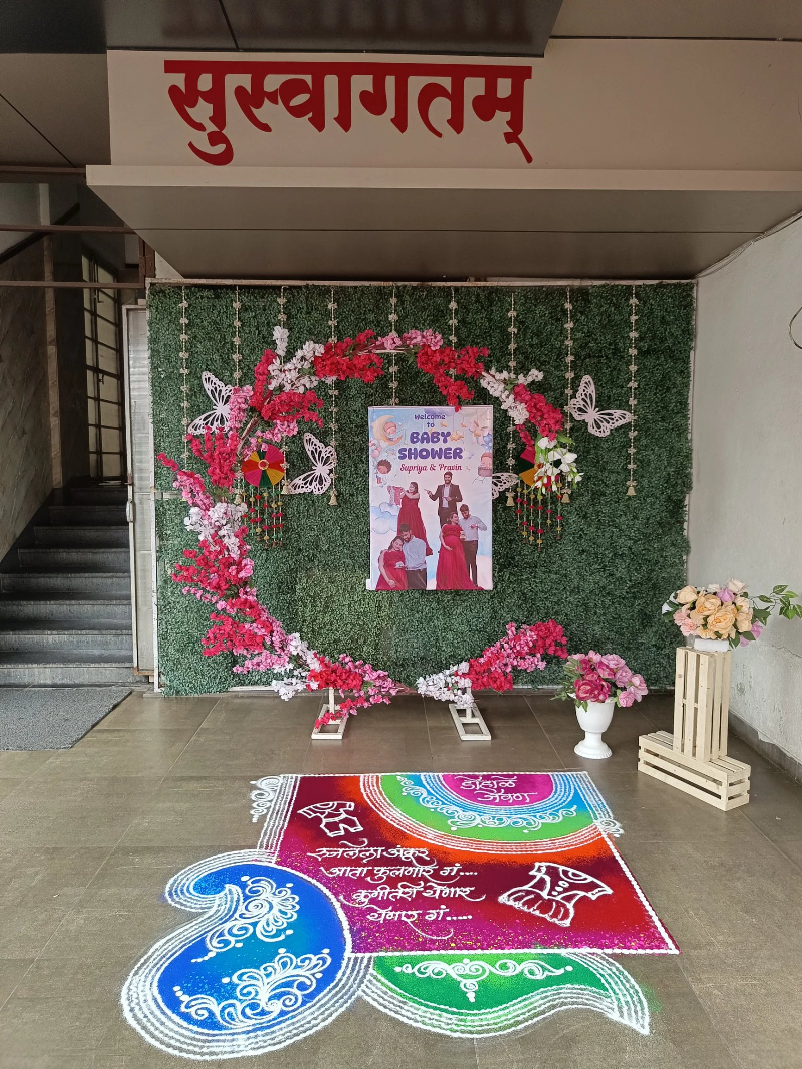 Baby shower and event decor