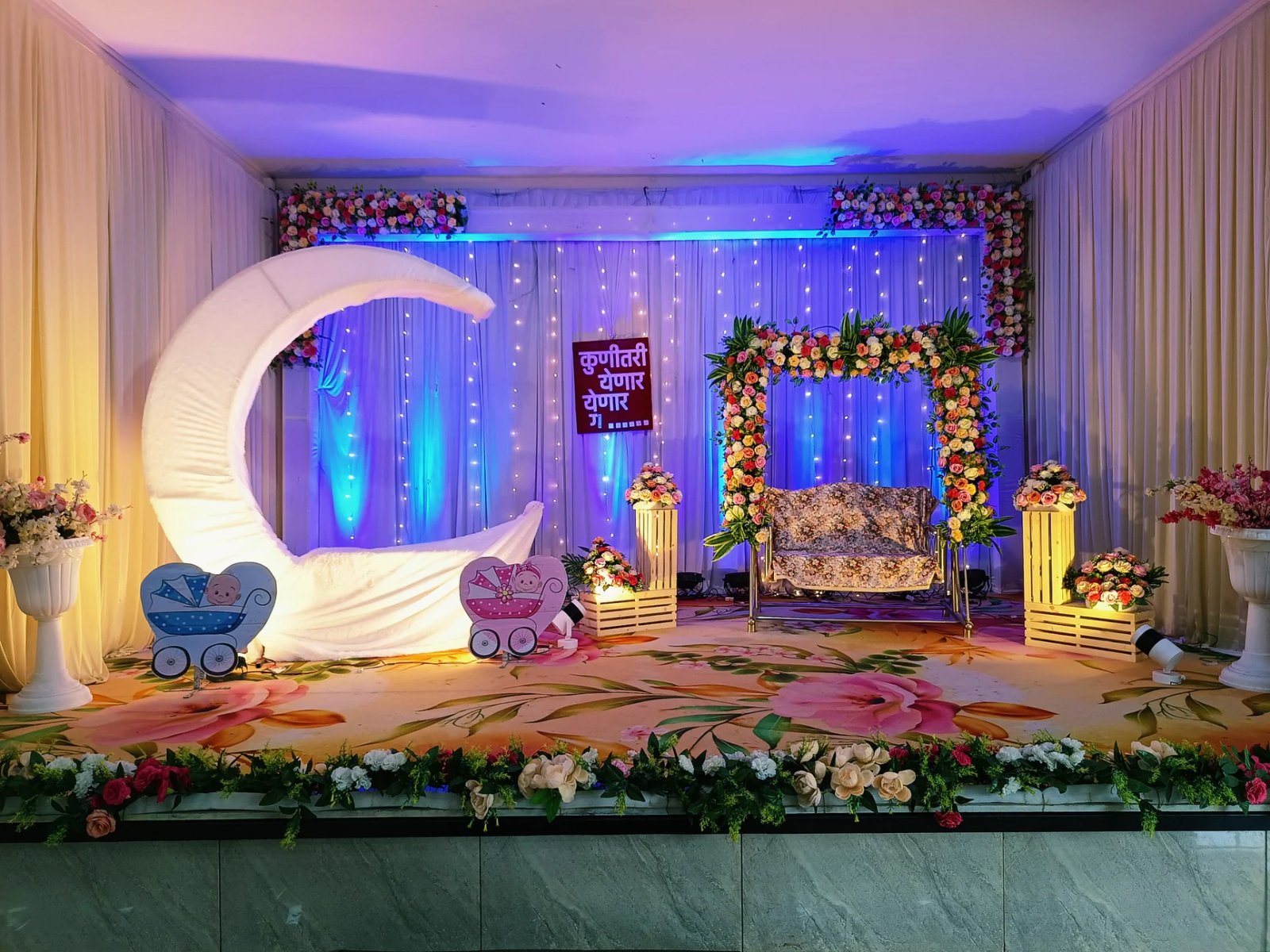 Naming ceremony setup